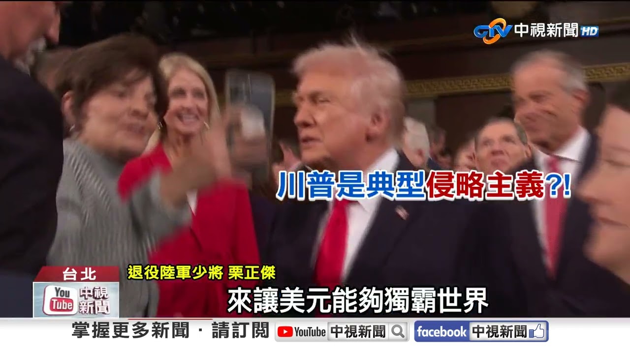 美國突襲斬首伊朗