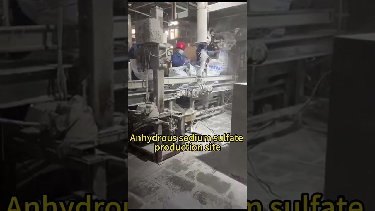 High-quality anhydrous sodium sulfate #science#anhydrous sodium sulfate