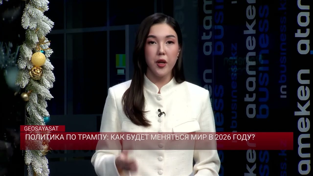 США берут Каракас в осаду: что ждёт Венесуэлу в 2026 году?