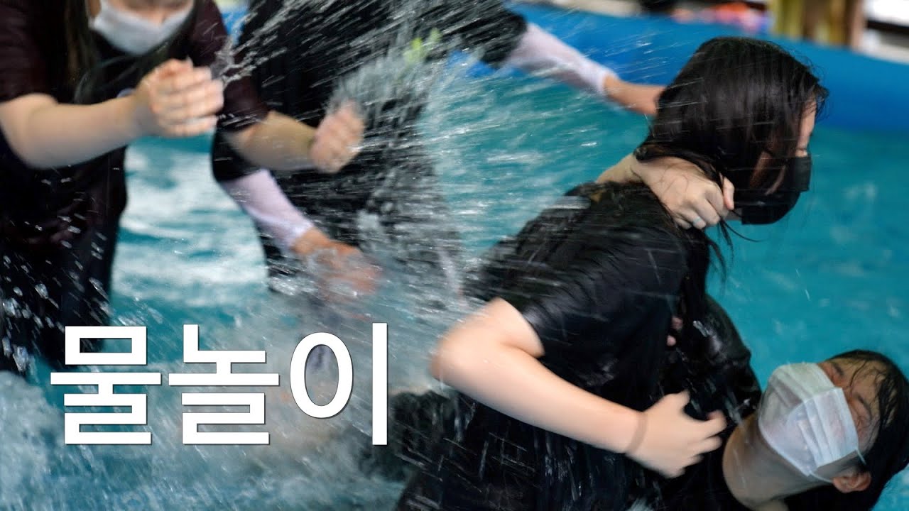 2022 학생회 여름 수련회-물놀이
