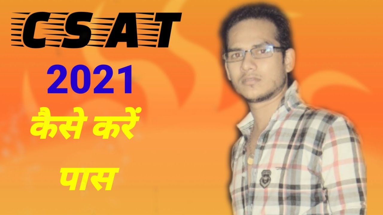 CSAT exam 2020 ! Easy or Tough ? PART - 2