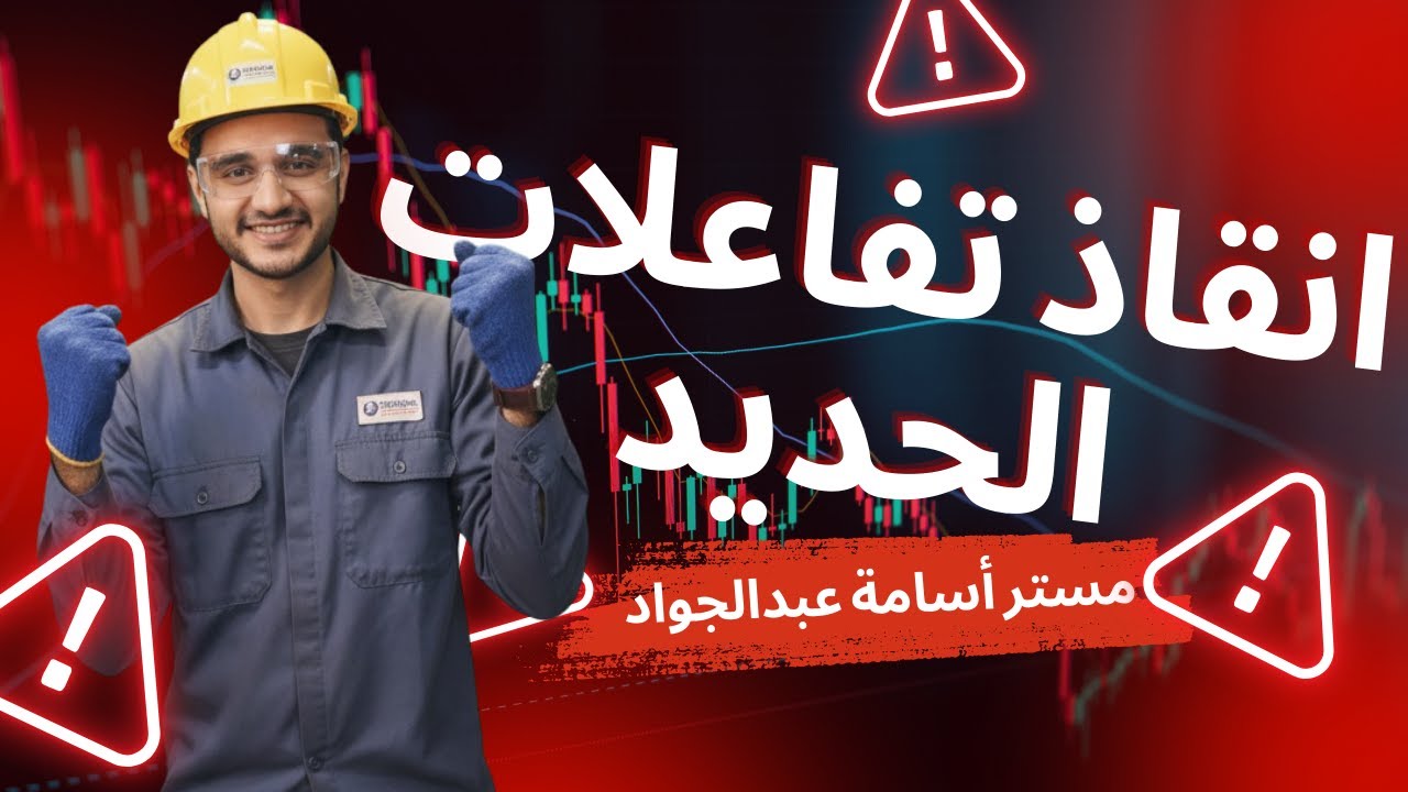 تفاعلات الحديد و الأكاسيد في أمان ♥ الباب الأول - كيمياء ثانوية عامة و أزهرية 2026