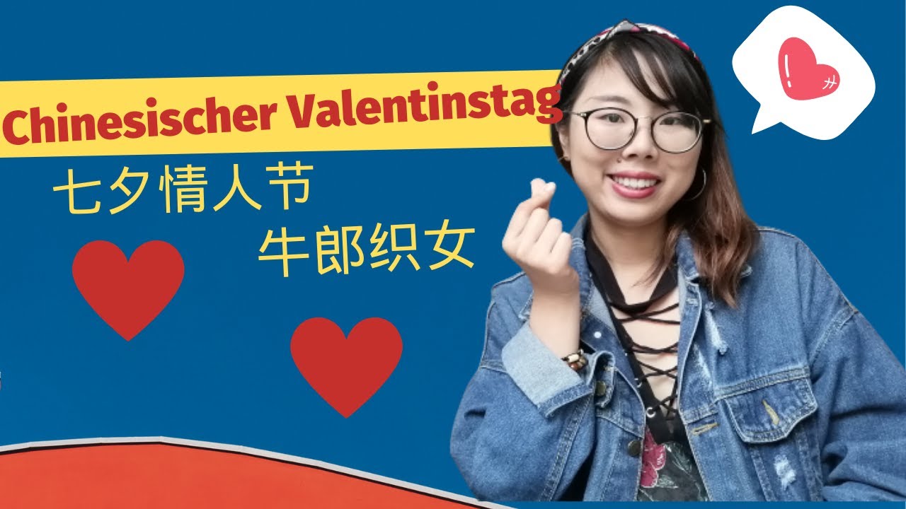 Chinesischer Valentinstag und alter Mythos | Chinesische Kultur in 5 mins
