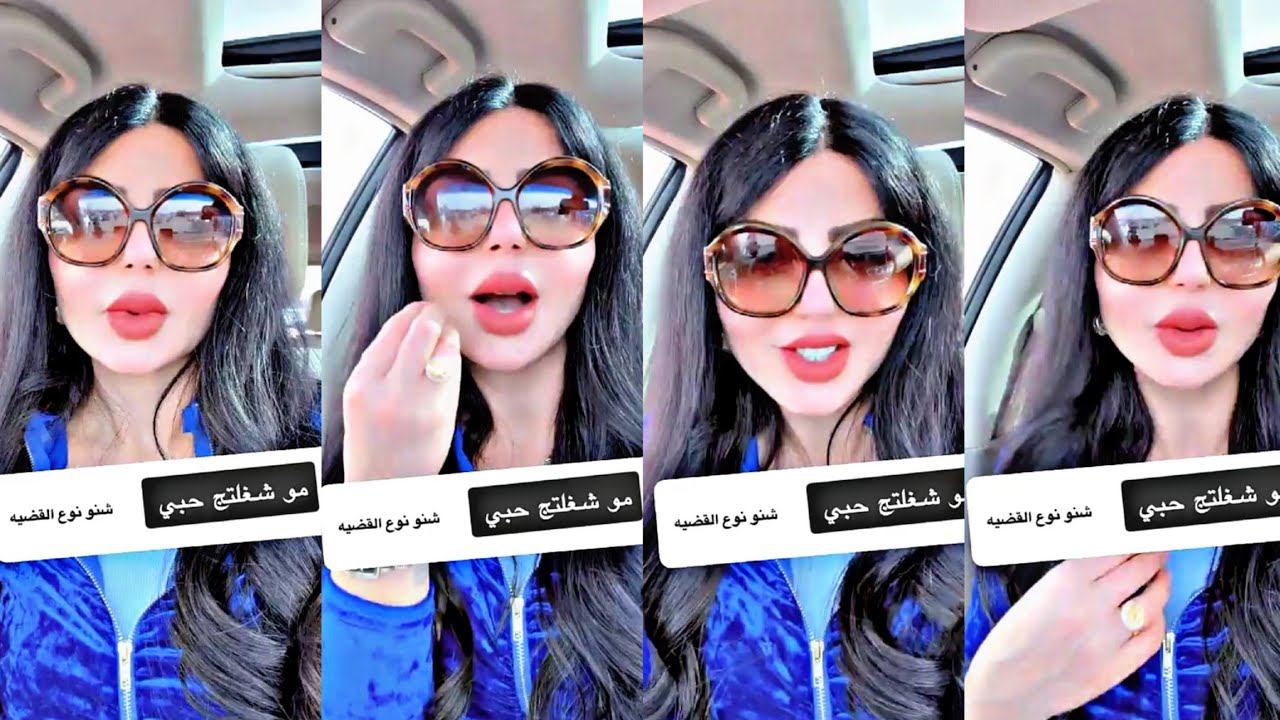 سنابات نادين الطائي ترد على وحدة سالتها شنو نوع القضية #نادين_الطائي #مشاكل وحلول #لاتغلط غلطتي 