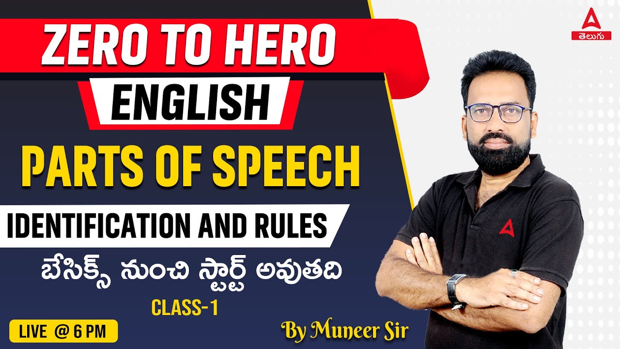 Parts of Speech Identification and Rules | Day 1 | English Grammar | Complete Concepts | Banking