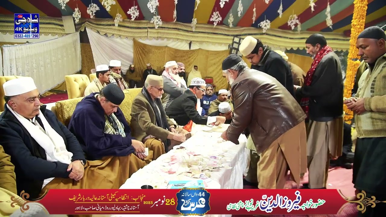 Aqa Mera Karal Hai - Urras Mubarak - 2025 - Sher Khan Sadaq Khan Qawwal