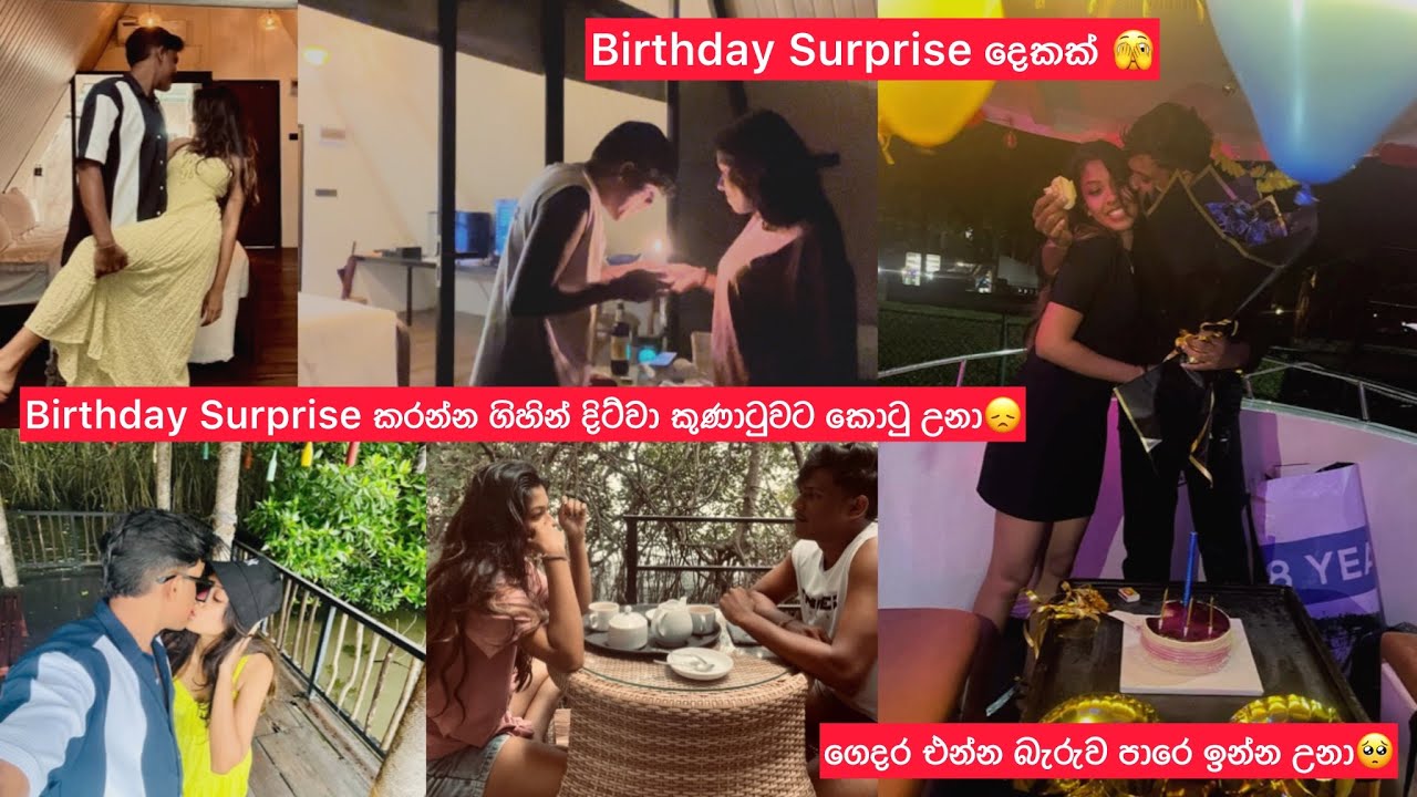 Birthday දවසෙ කුණාටුවට කොටු උන අපි😓|අමතක නොවෙන දවස් ටිකක් උණා🫤|#couple #travel #night #birthday