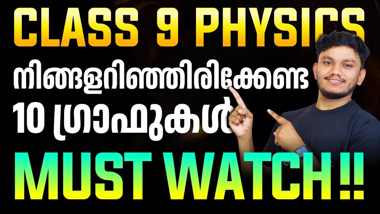 CLASS 9 PHYSICS 10 MOST IMPORTANT GRAPHS MUST WATCH!!
