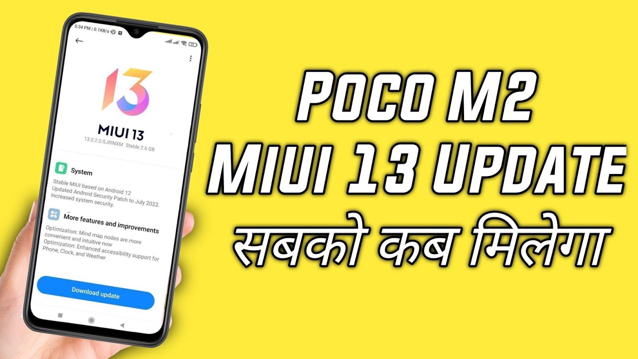 POCO M2 Miui 13 Update Not Receive | Poco M2 Miui 13 Update Problem | Miui 13 Poco M2 Rollout