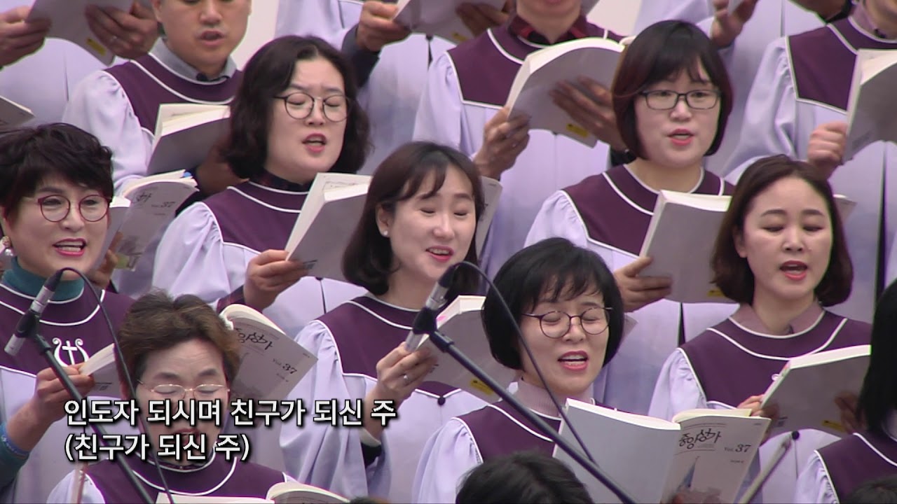 성도여 다 함께_호산나찬양대