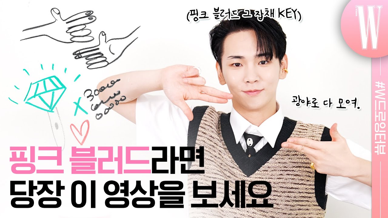 슴덕들 다 소환! 핑크 블러드 그 잡채 KEY의 다이어트, 피부 관리 꿀템 추천부터 샤이니 멤버들에게 해줬던 베스트 요리까지 전부 다 공개💕 by W Korea