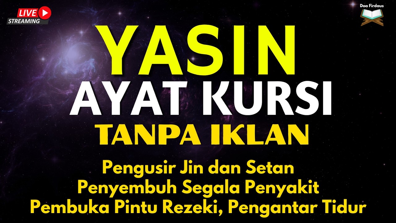 Surah Yasin & Ayat Kursi Ayat Perlindungan, Penyembuhan dan Penentram Hati , Ngaji Merdu