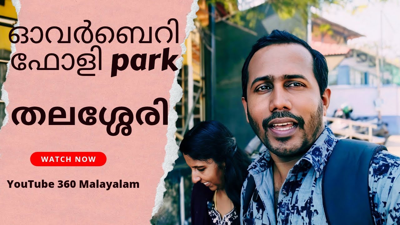 Overbury's Folly in Thalassery, Kerala
