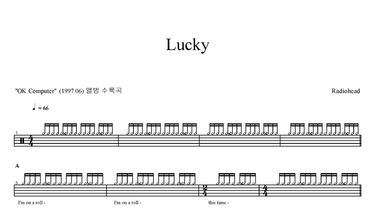 Radiohead - Lucky - Drum Sheet Music 🥁🎵