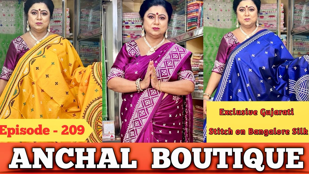 Anchal Boutique || Exclusive Gujarati Stitch on Bangalore Silk || Episode - 209 ||
