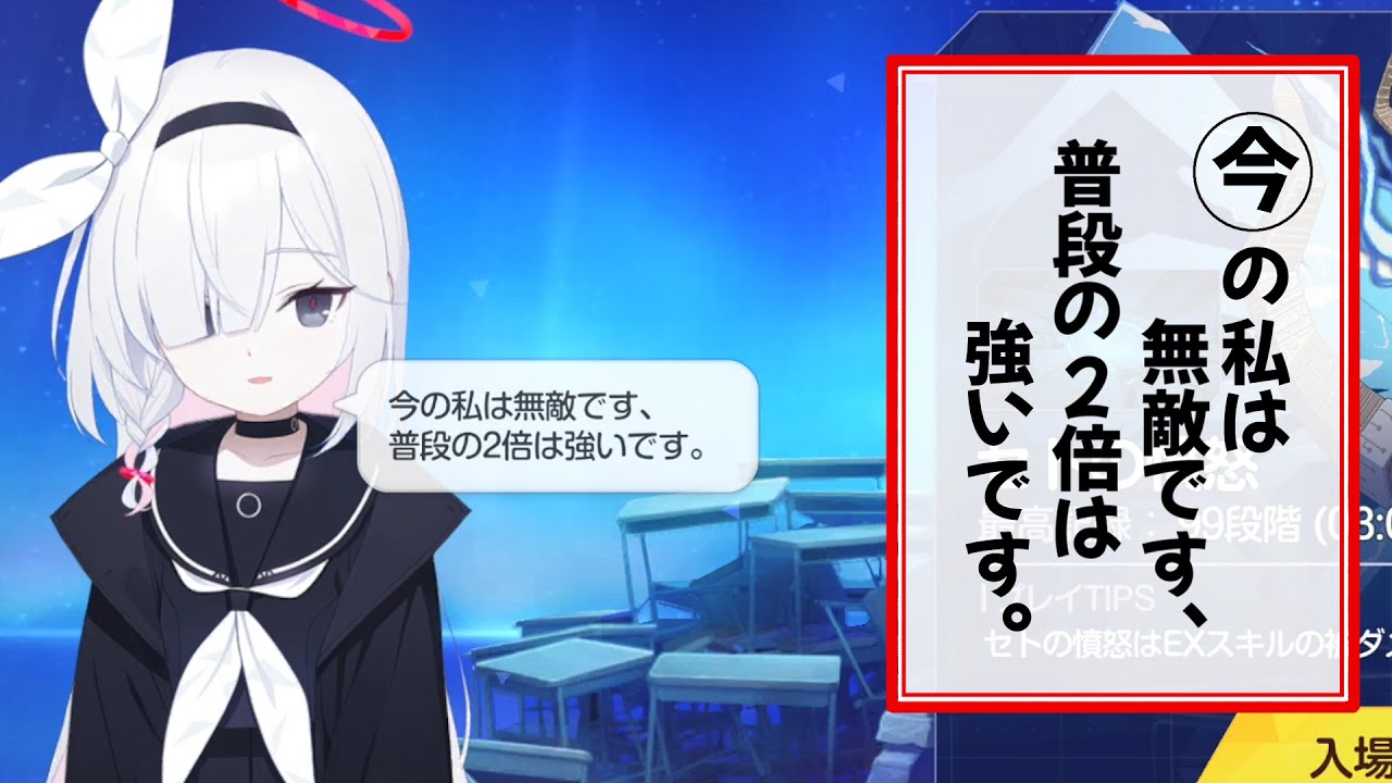 ブルアカかるた