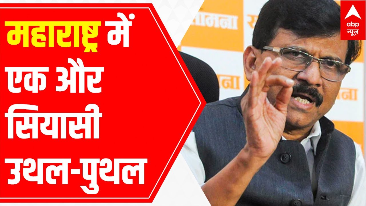 Maharashtra: Uddhav's 'chappal' remark sparks political controversy