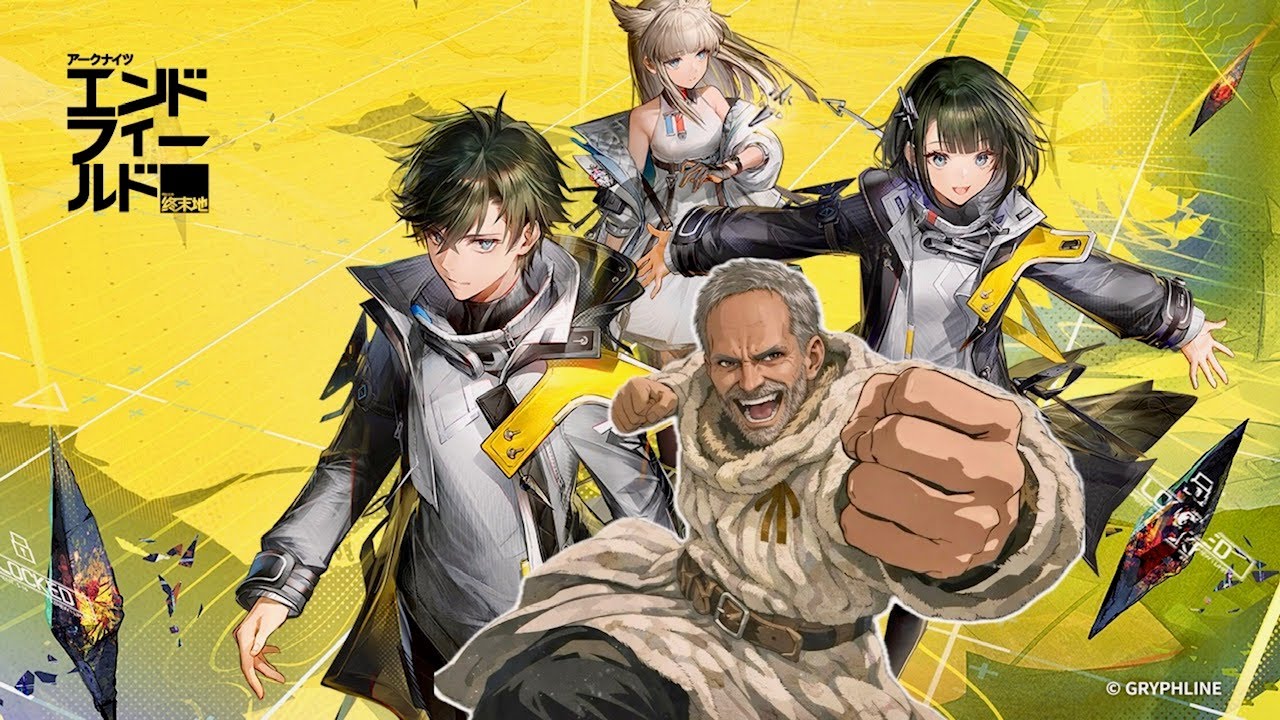 アークナイトエンドフィールド蝕像探索する！！