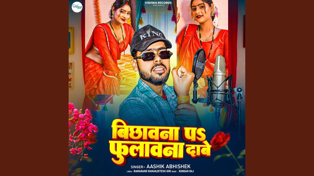 Bichhawana Pa Fulawna Dabe