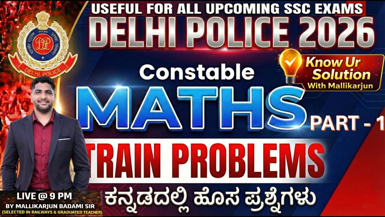 TRAIN PROBLEMS  |DELHI POLICE CONSTABLE MATHS 2026 IN KANNADA |  SSC |RRB by Mallikarjun Sir