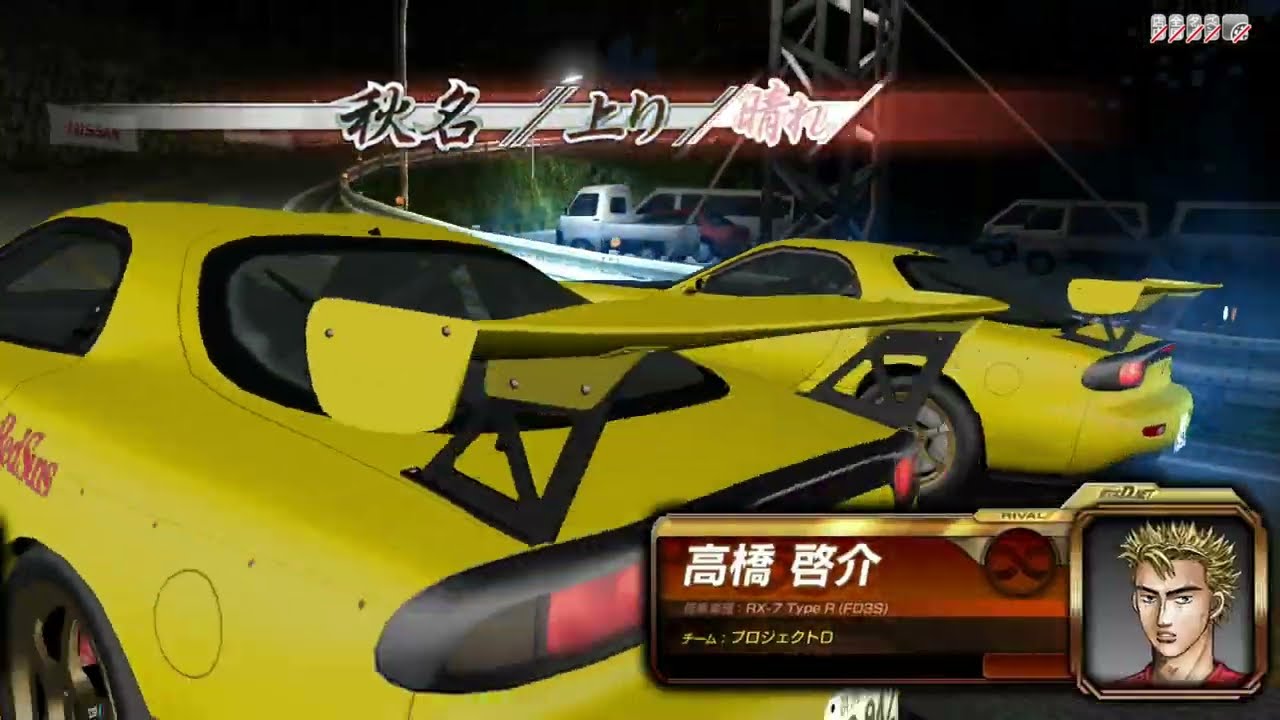 Initial D Arcade Stage 8 Infinity (Extra Episode!)