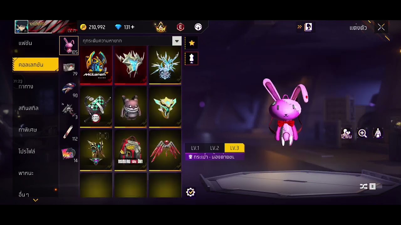 สวัสดีคับวันนี้จะมารีวิวรหัสเกมตัวเองกันนะคับผม ขอให้รับชมด้วยความสนุกนะคับ🤗#รีวิวไอดีเกม#FF#fyp