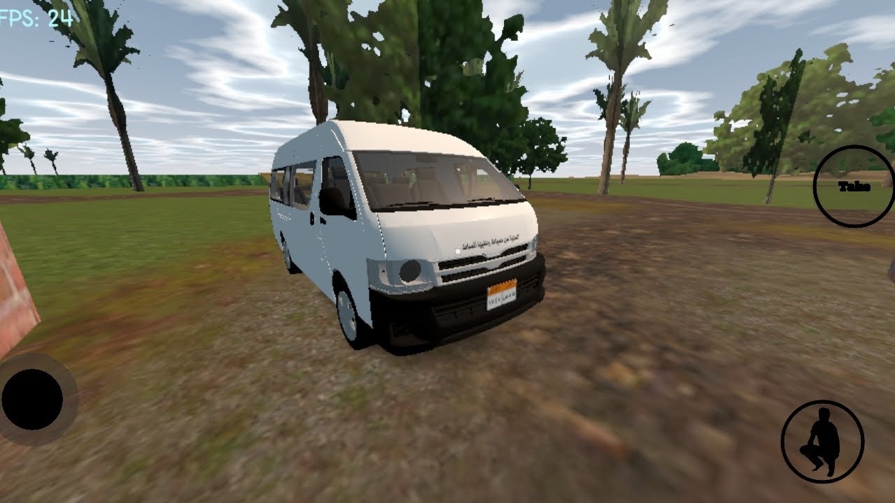 Egyptian life game new Van