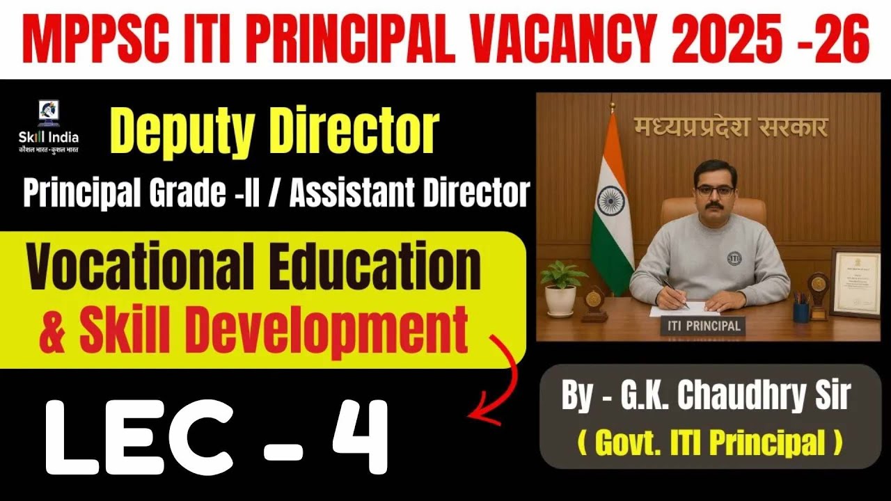 Vocational Education & Skill Development | Module 03 | MPPSC ITI Principal 2025 | Complete Syllabus