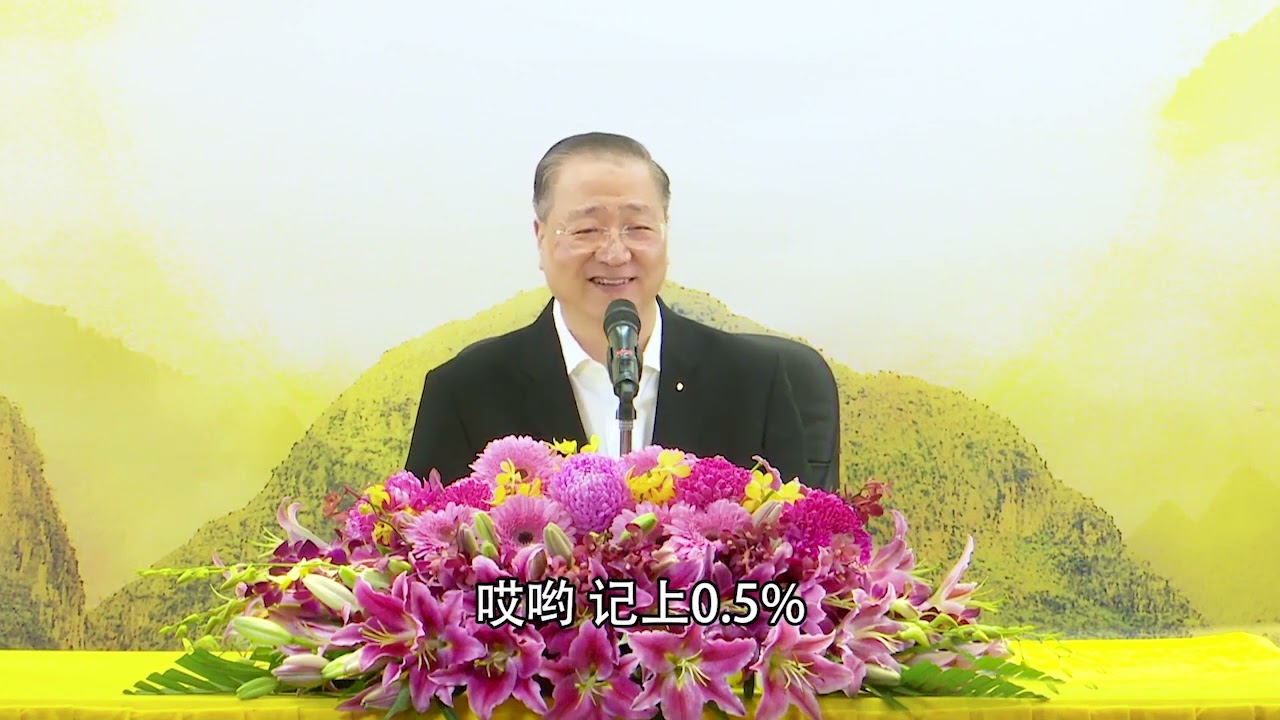 卢台长【不让恶缘成熟是智】 卢军宏台长白话佛法开示（第九集）2020年3月7日 更新文件#观世音菩萨 #心灵法门 #卢台长 #卢军宏 #master lu #junhonglu#白话佛法#大悲咒#放生