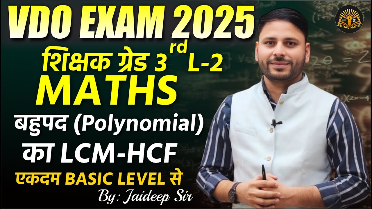 VDO Exam 2025 | 3rd Grade Teacher Math L-2 | Polynomial का LCM-HCF | Basic to Advance by Jaideep Sir