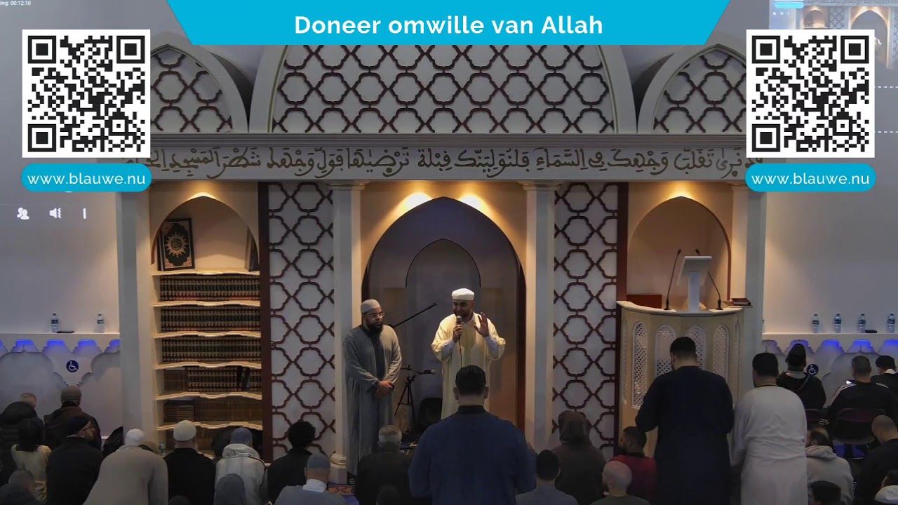Taraweeh 08-03-2026