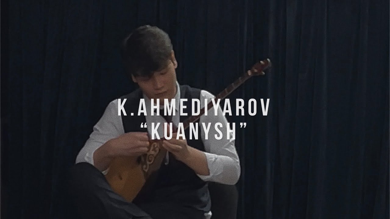 Қ.Ахмедьяров - “Қуаныш” орн. Қожамжар Нұрдәулет