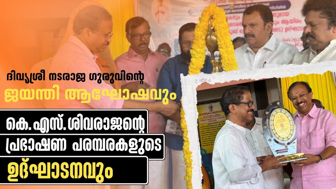 V Muraleedharan is live