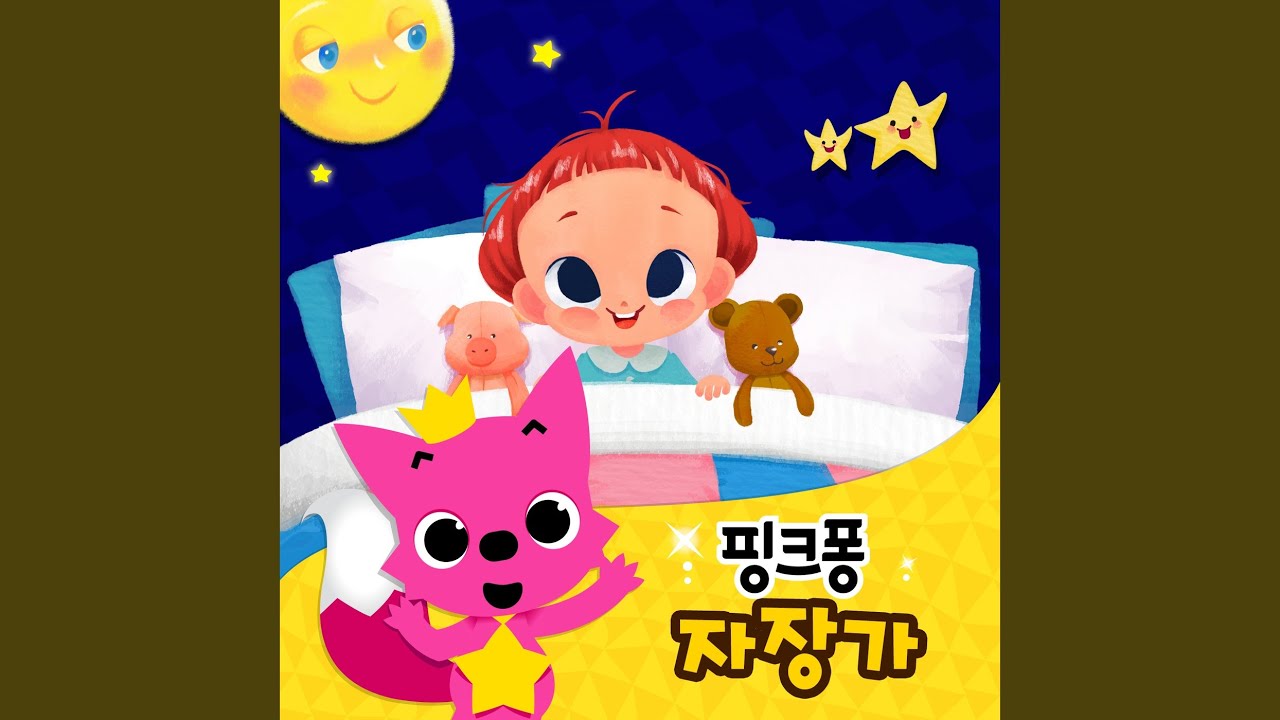작은별