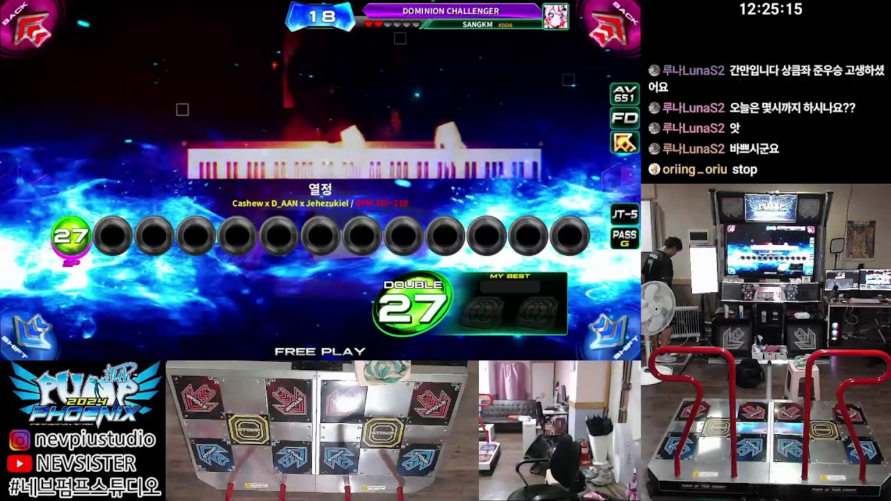 [PIU PHOENIX] 펌프 피닉스 LIVE 펌빌좀