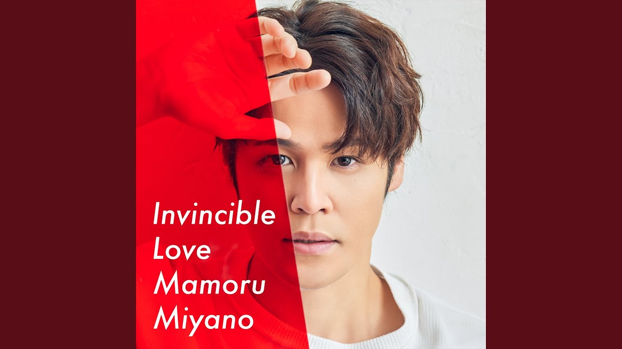 Invincible Love
