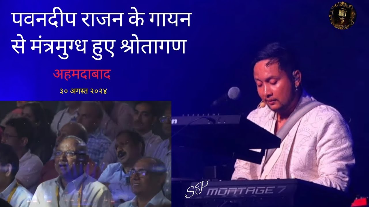 Pawandeep Rajan ke Key session mein kho gayi Audience Ahmedabad