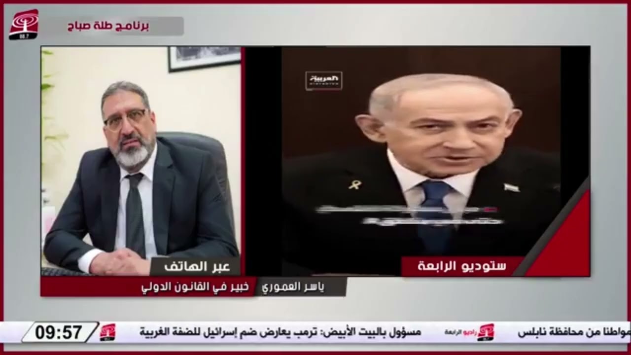 بين القانون والقوة: هل تغيّر قرارات الاحتلال المركز القانوني للضفة؟
