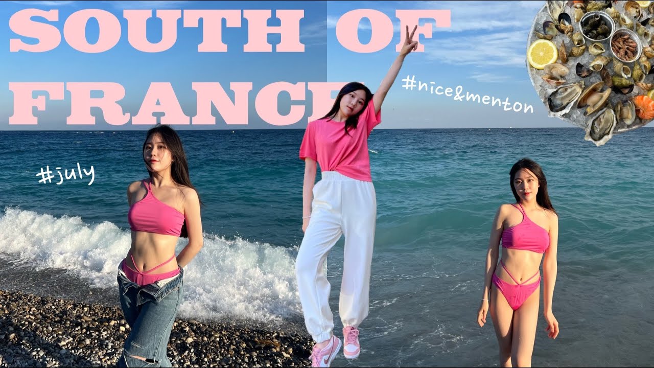 南法vlog🇫🇷好夢幻的粉色天空、感受南法陽光的熱情🔥、比臉大的海鮮燉飯🦐part.1