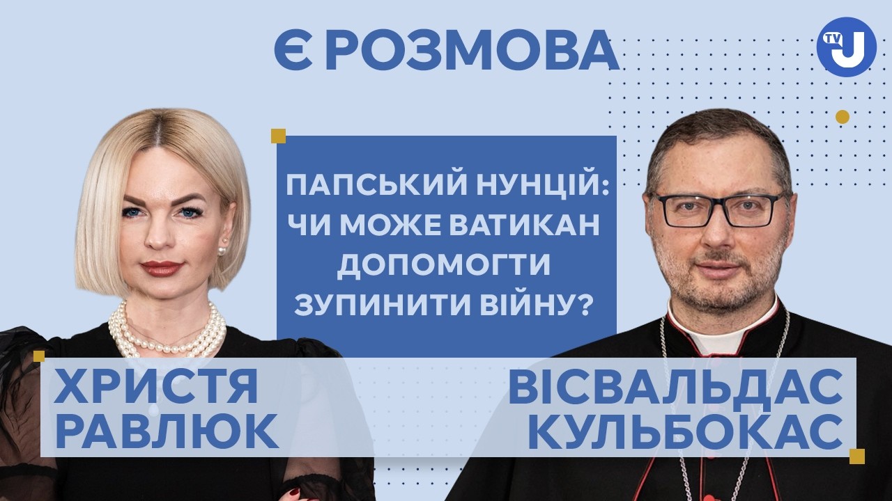 «Україна вже має духовну перемогу»: інтерв’ю з нунцієм