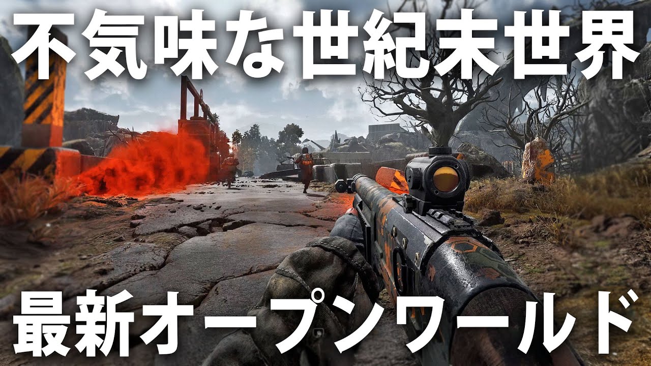 ゾンビやモンスターだらけの世紀末世界でひたすらサバイバルするライブ配信【 PIONER 】