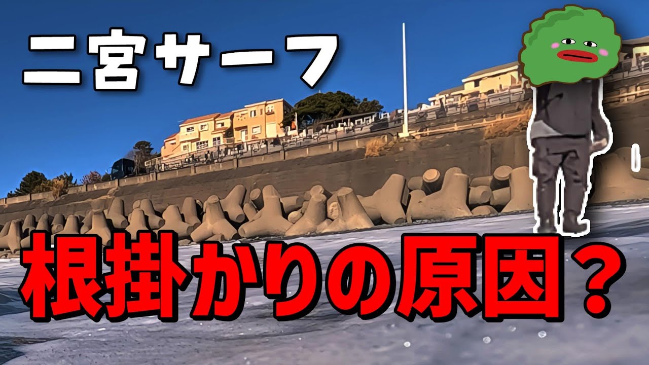 【二宮海岸】サーフの水中映像！