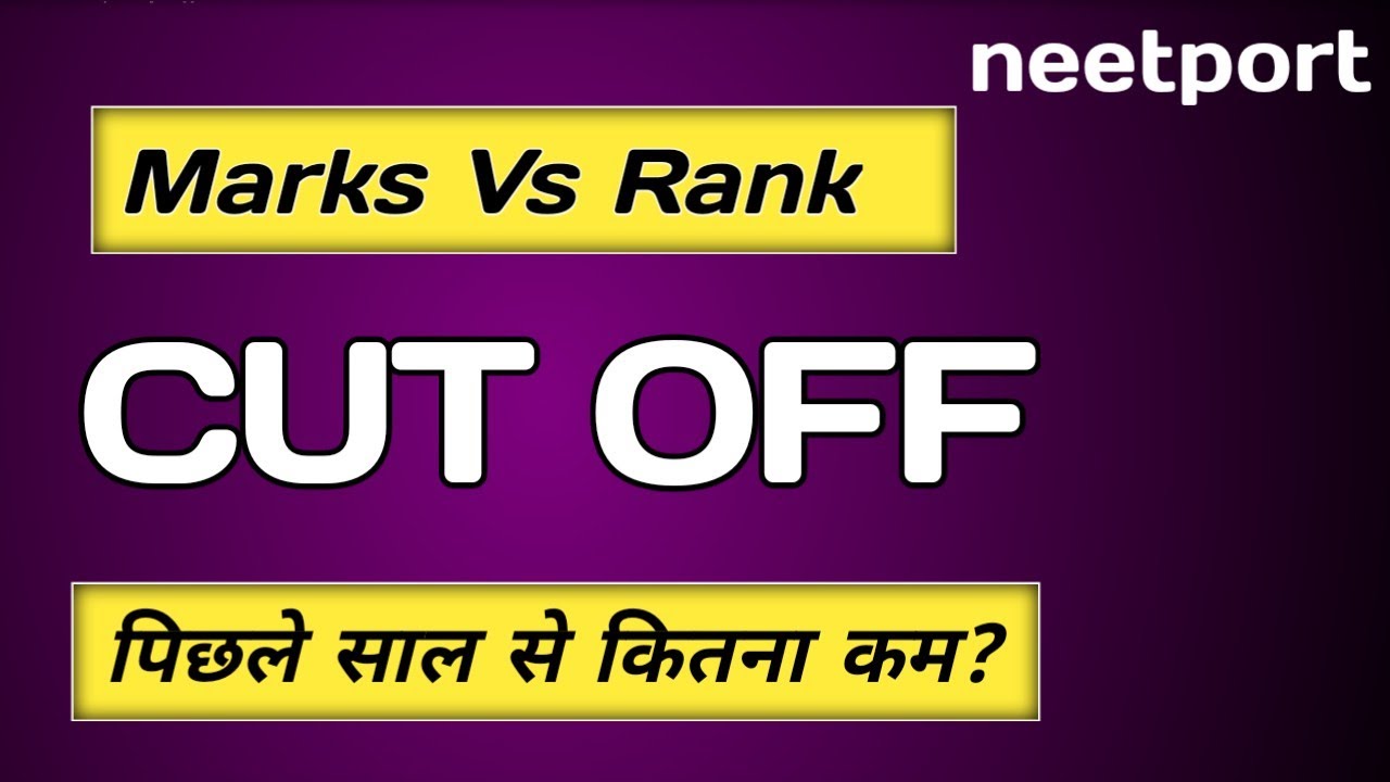 NEET 2023 Marks Versus Rank | NEET 2023 Category Wise Expected Cut Off For Govt MBBS Colleges