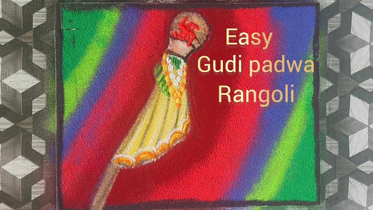 PDP Rangoli Art | Easy Gudi Padwa Special Rangoli Design 2026 #asmrrangoli 