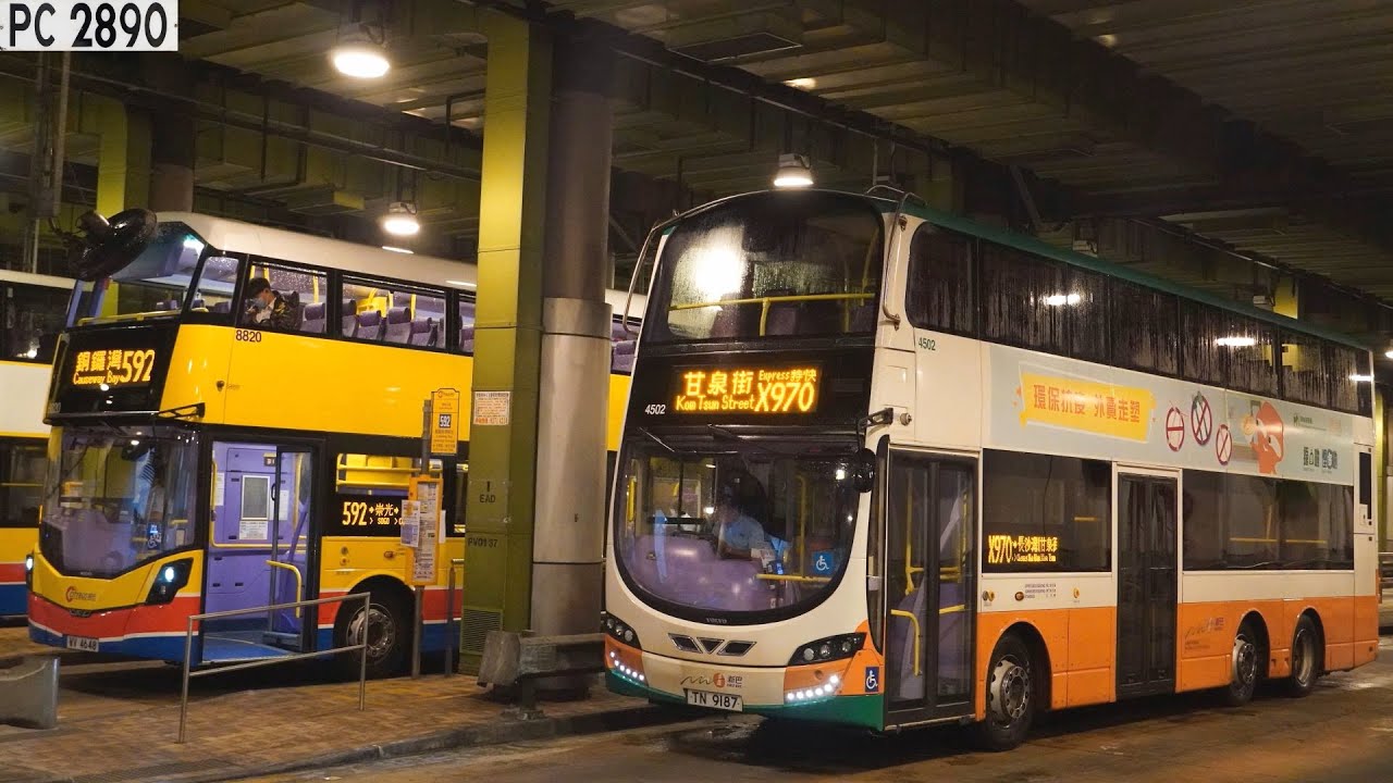 (蘇屋不再)(紅雨碌錄⛈️)🇭🇰 新巴 NWFB #4502 TN9187 @ X970 海怡半島 至 長沙灣（甘泉街）