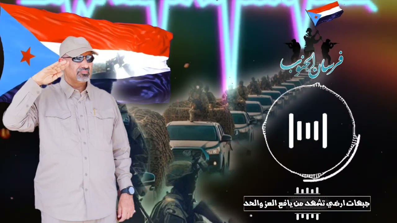 جديد (2025) تقدم تقدم  { إنتاج منصة فرسان الجنوب }