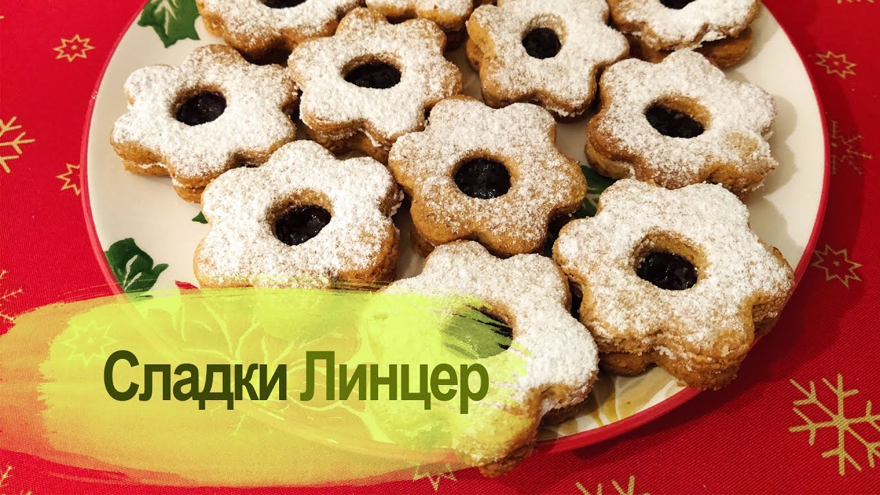 Сладки 