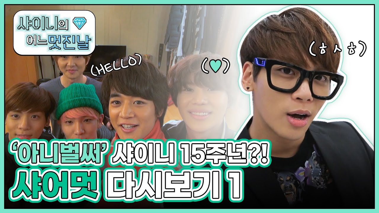 (ENG) [샤어멋] 