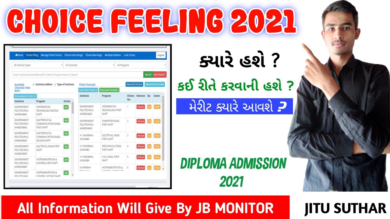 Choice Feeling 2021 | Diploma Admission 2021|