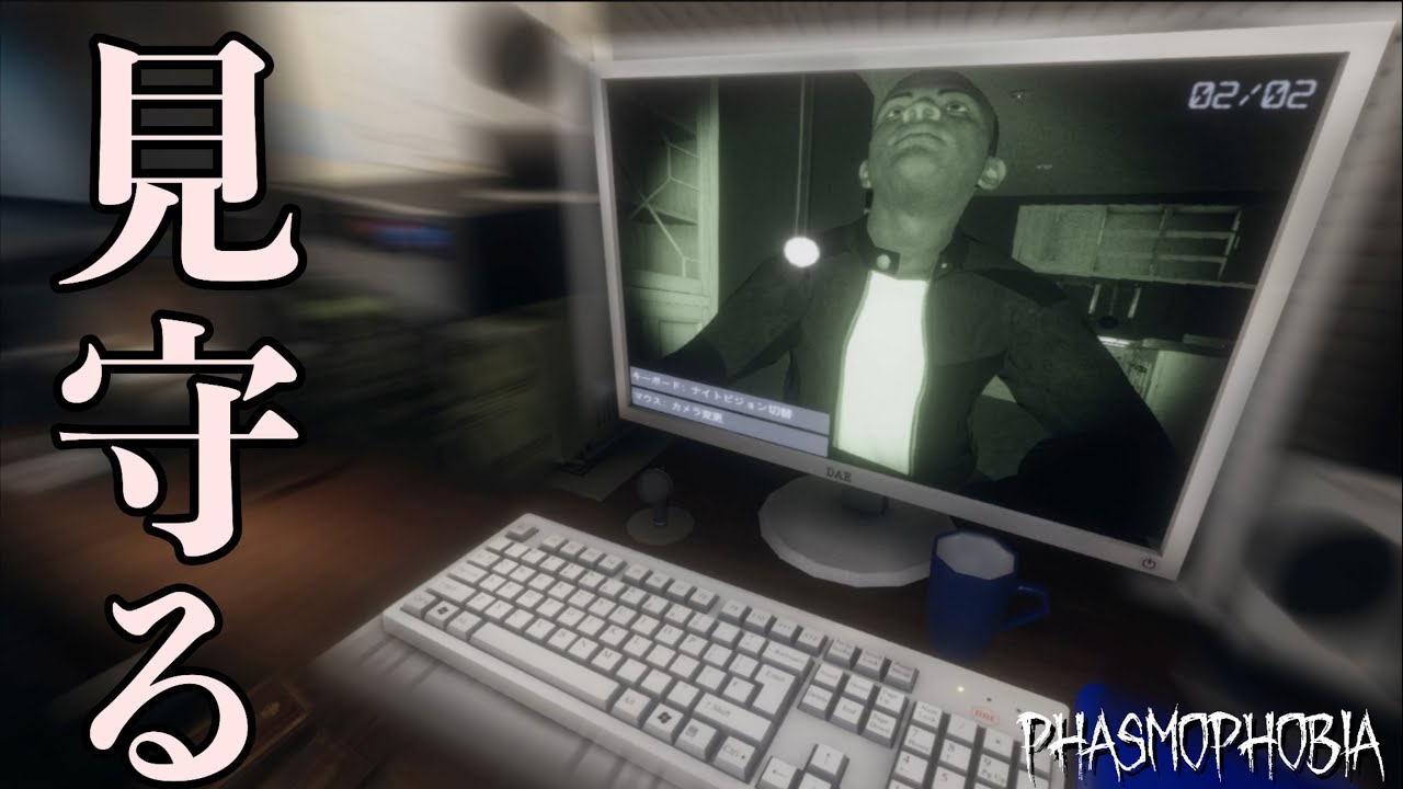 ビビり1人をお化け屋敷に閉じ込めた結果w 【Phasmophobia】